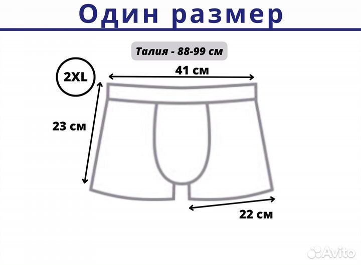 Спортивные трусы боксеры Pink Hero