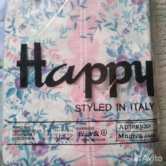 Новое постельное белье хлопок