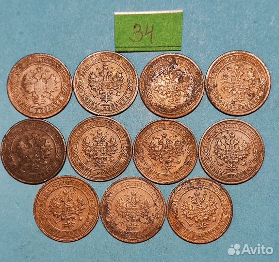 Монеты Российской Империи