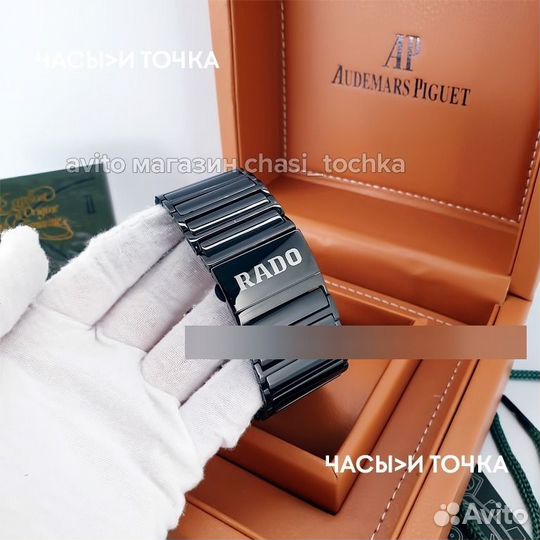 Наручные часы Rado Integral