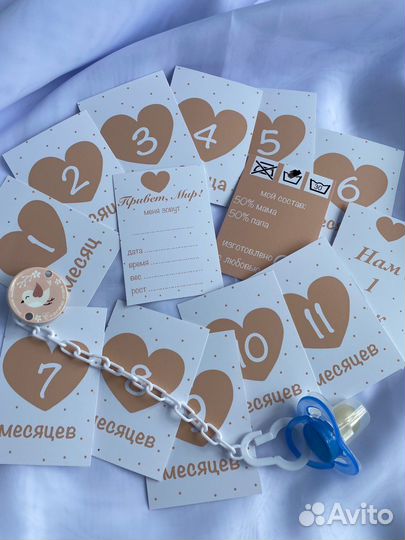 Открытки для малышей новые