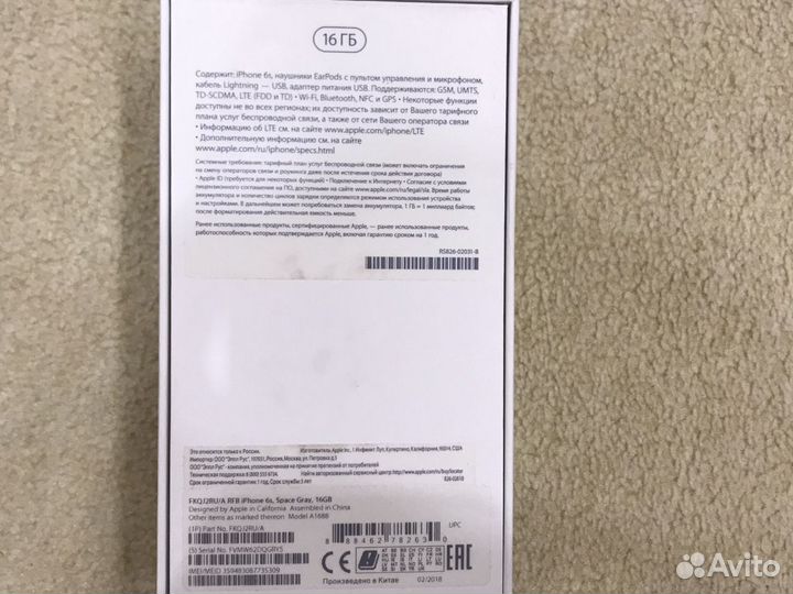 Коробки от айфона 5, 5S