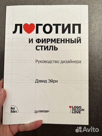 Бизнес книги для подготовки к мба