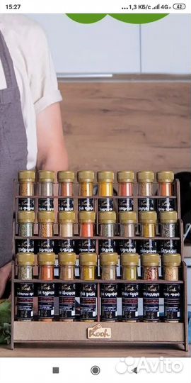 Подарочный набор специй 24 штуки на подставке