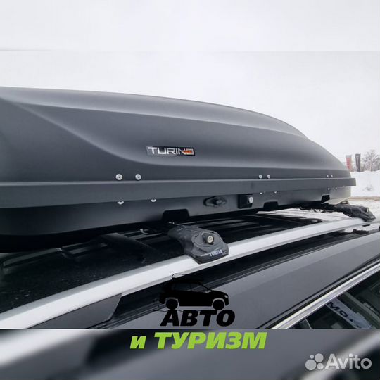 Багажник на рейлинги без выступа для Skoda