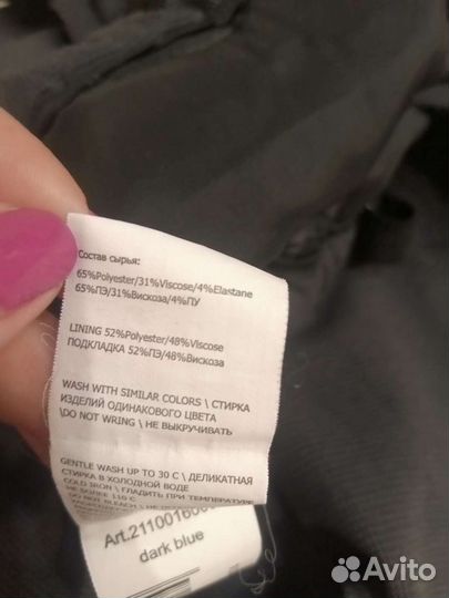 Брюки школьные 152