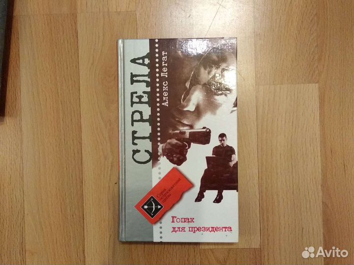 Эрл Стенли Гарднер. Детективы