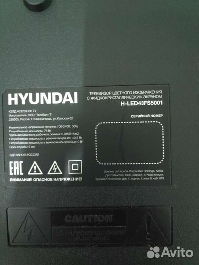 Платы тв Starwind и Hyundai