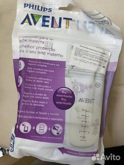 Пакеты для грудного молока