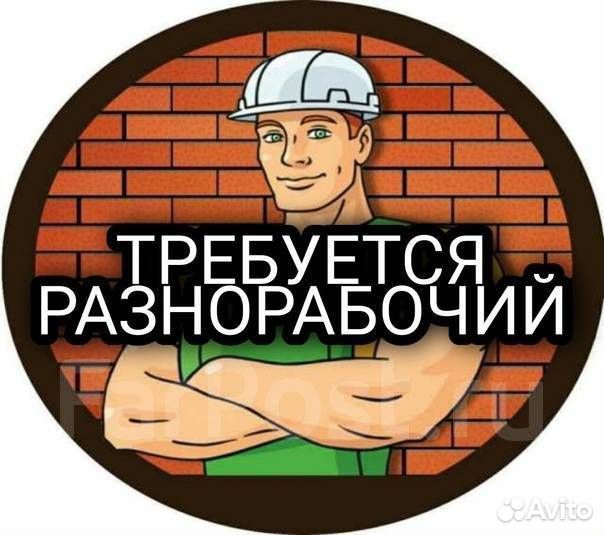 Вахта на фабрику птиц
