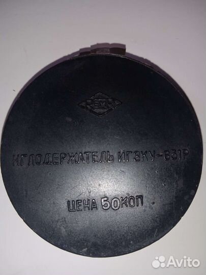 Коробочка для иглодержателя игзку-631Р