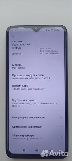 Xiaomi POCO M3, 4/128 ГБ