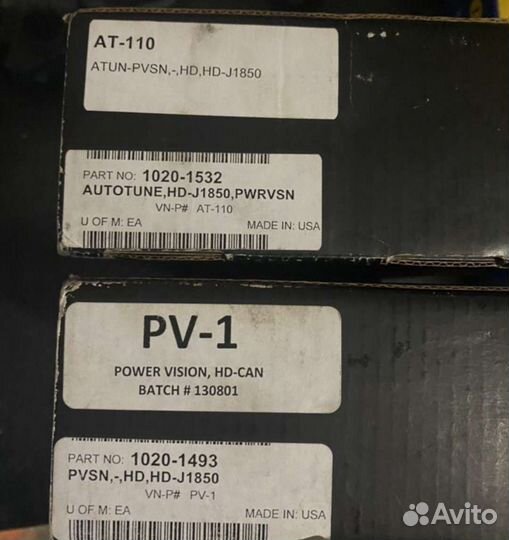 Power vision Harley davidson tuner ecu