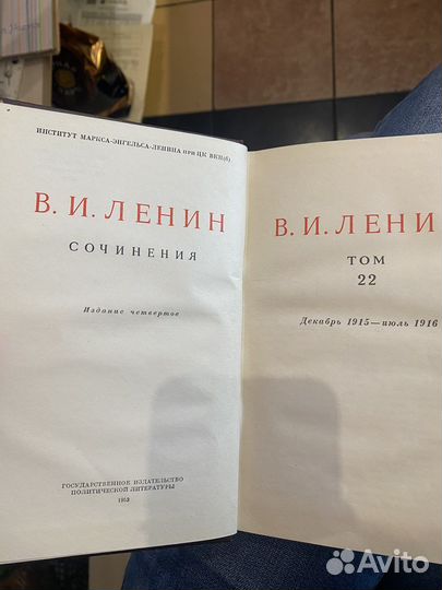 Криги сочинение ленина