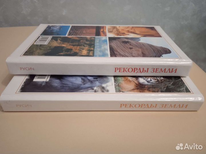 Энциклопедия 2 книги