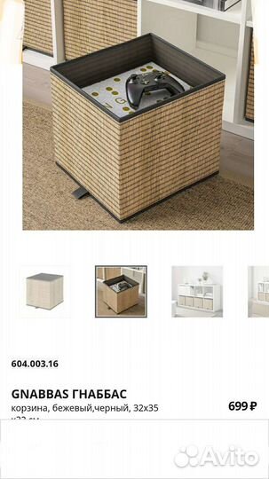 Разные коробки