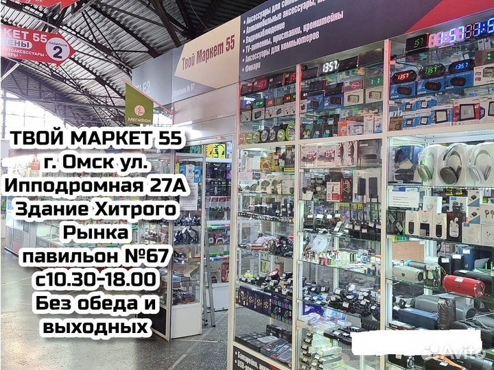 Контроллер RGB для адресной ленты (3PIN) (005154)