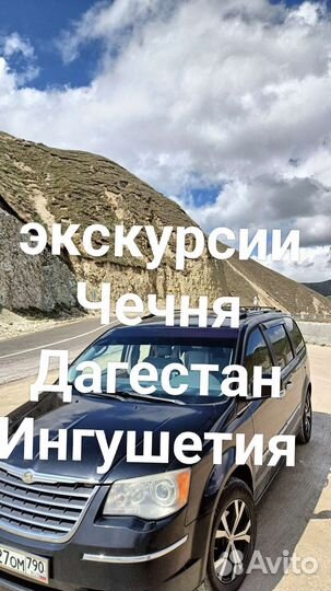 Экскурсии Гид Туры