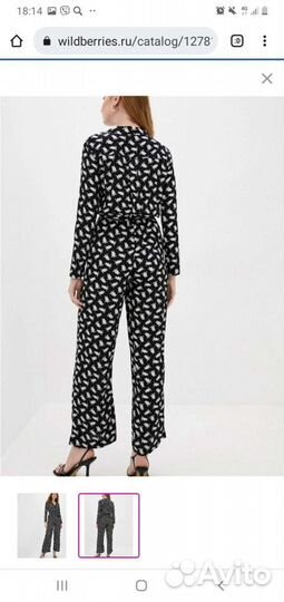 Комбинезон