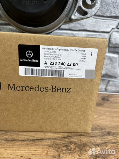 Подушка двигателя Mercedes benz w222 L/R