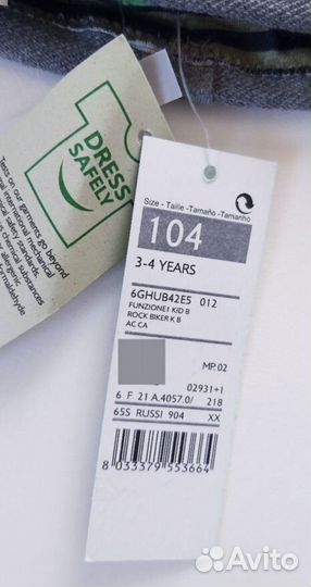 Шапка детская benetton