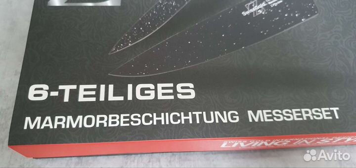 Набор ножей 6 предметов. Новый