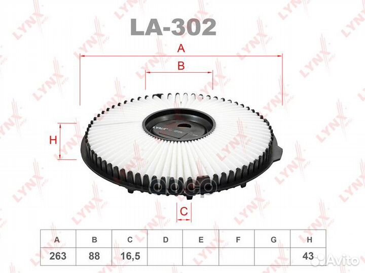 Фильтр воздушный mitsubishi Colt 1.3 -92/Lance