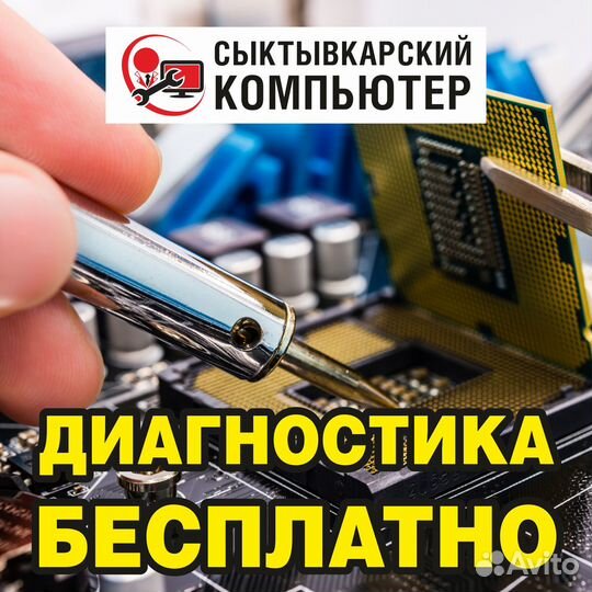 Процессор AMD Athlon II X4 640 (am3)