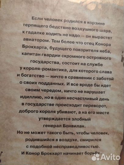 Художественные книги