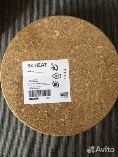 Подставка под горячее IKEA