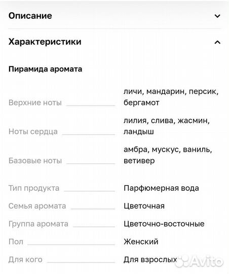 Туалетная вода D&G The One 75 ml оригинал