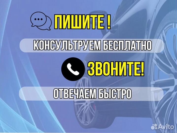 Ремкомплект порогов Opel Vectra