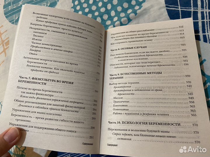 Книга 