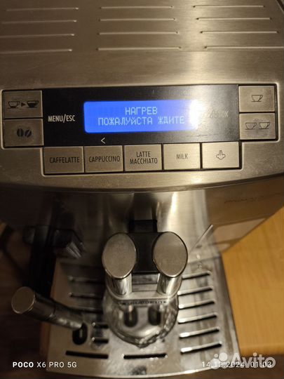 Кофемашина delonghi primadonna s deluxe