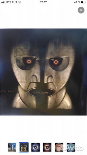 Pink Floyd-Division Bell