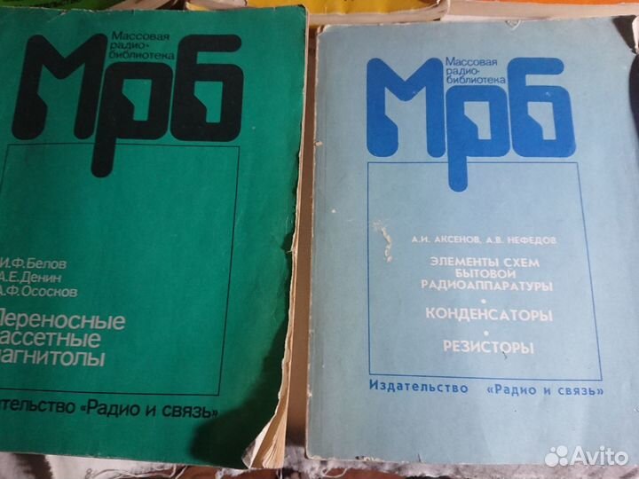 Схемы для радиолюбителей