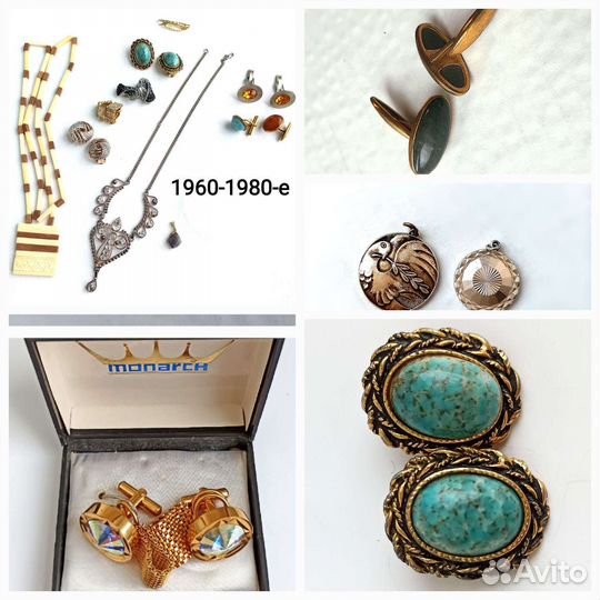 Кулоны Винтаж Клипсы Бижутерия 1950-1970-е СССР
