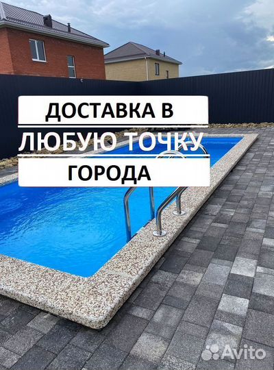 Бассейн из полипропилена 6м*3м*1,5м
