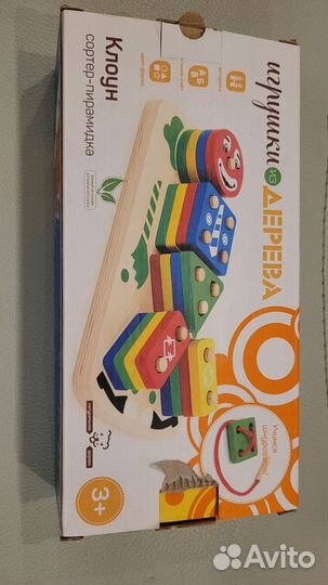 Игра детская