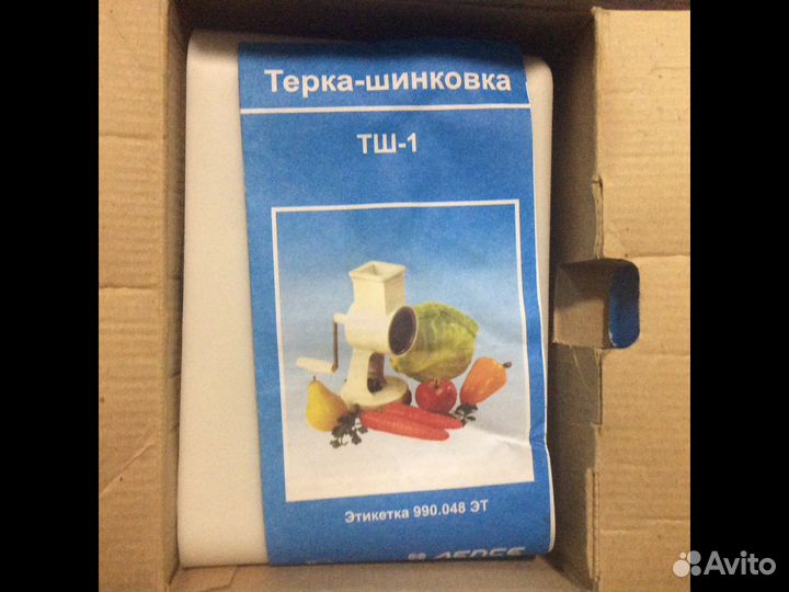 Терка шинка