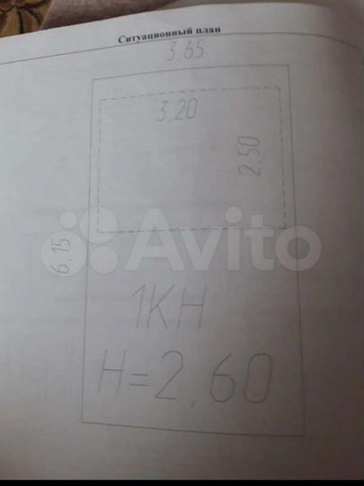 Гараж, 20 м²