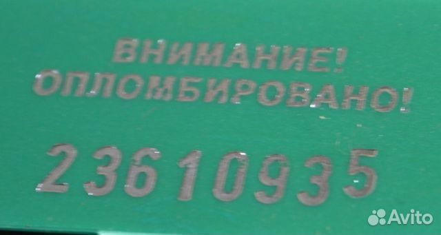 Электронный блок Toyota / lexus LS460