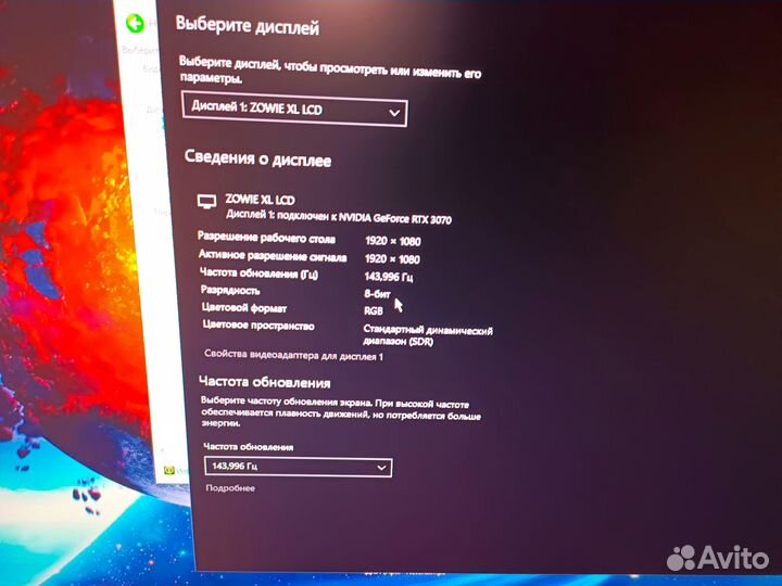 Монитор Benq zowie xl2430 - b 144Hz