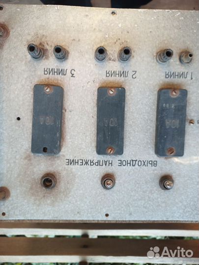 Блок питания чего-то, производство СССР