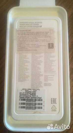 Чехол книжка Samsung Galaxy J6