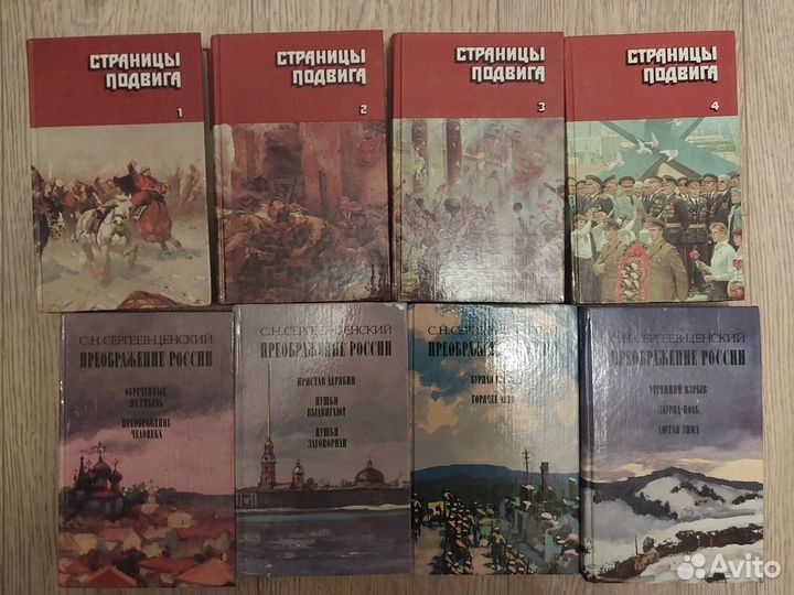 Советская литература