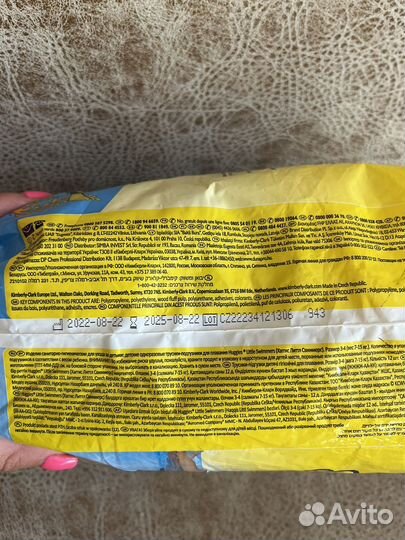 Подгузники трусики для плавания