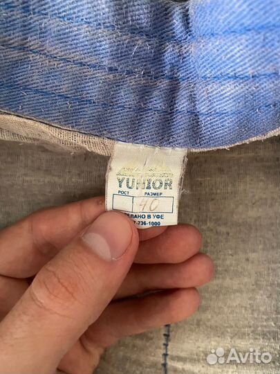 Комплект для самбо детский