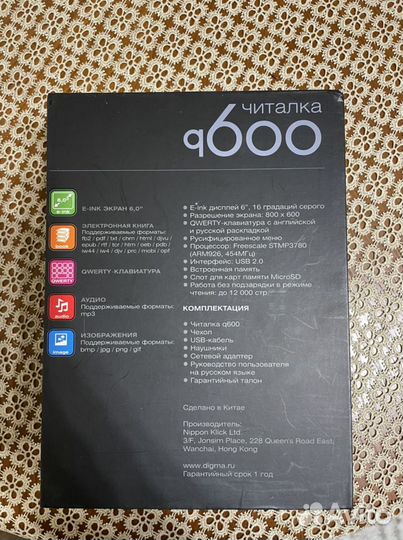 Электронная книга digma q600
