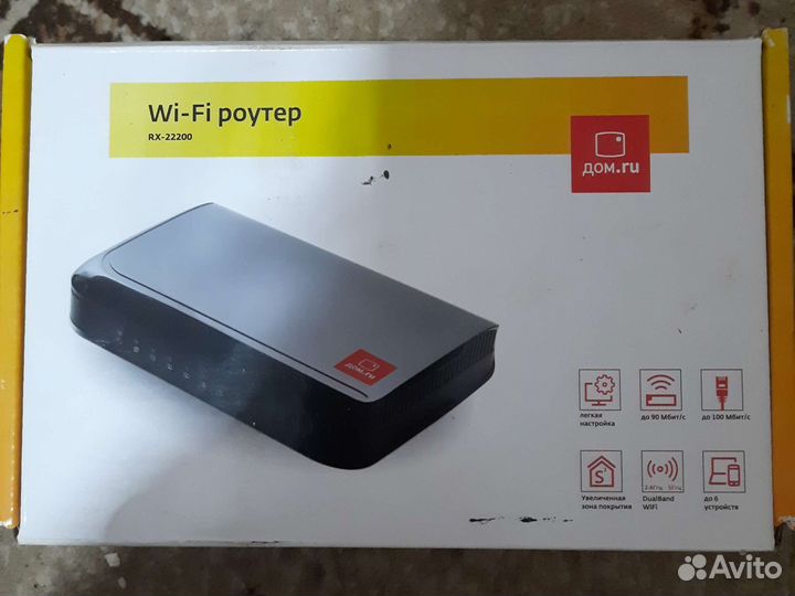 Wifi роутер Dom.ru